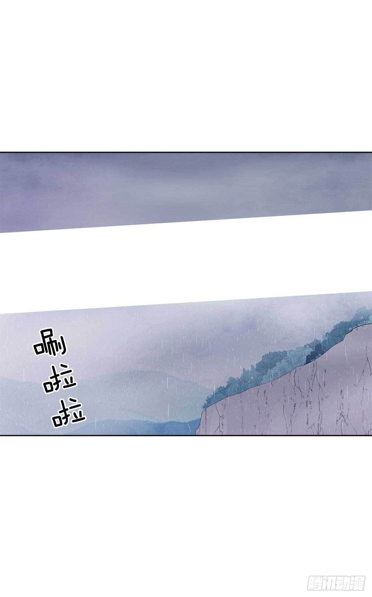 《爱月的梦》34.消失的道焕 第5页