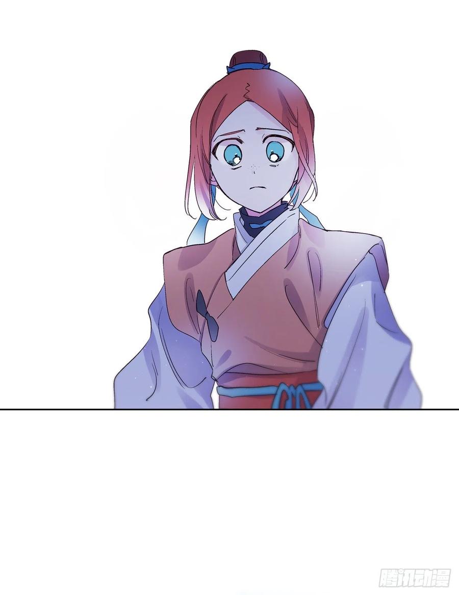 《爱月的梦》39.命不久矣 第19页