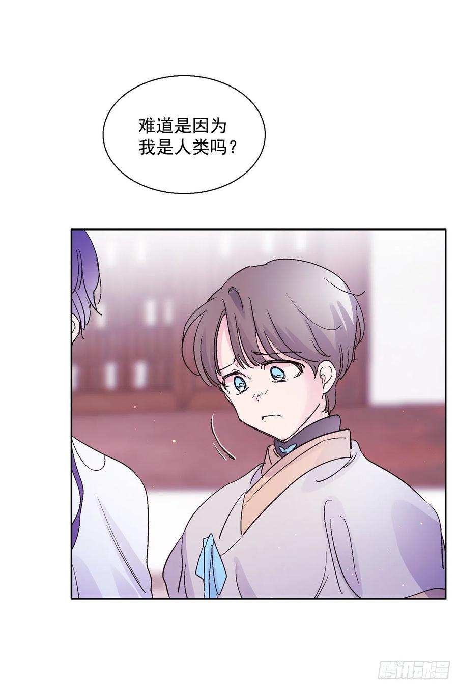 《爱月的梦》39.命不久矣 第27页