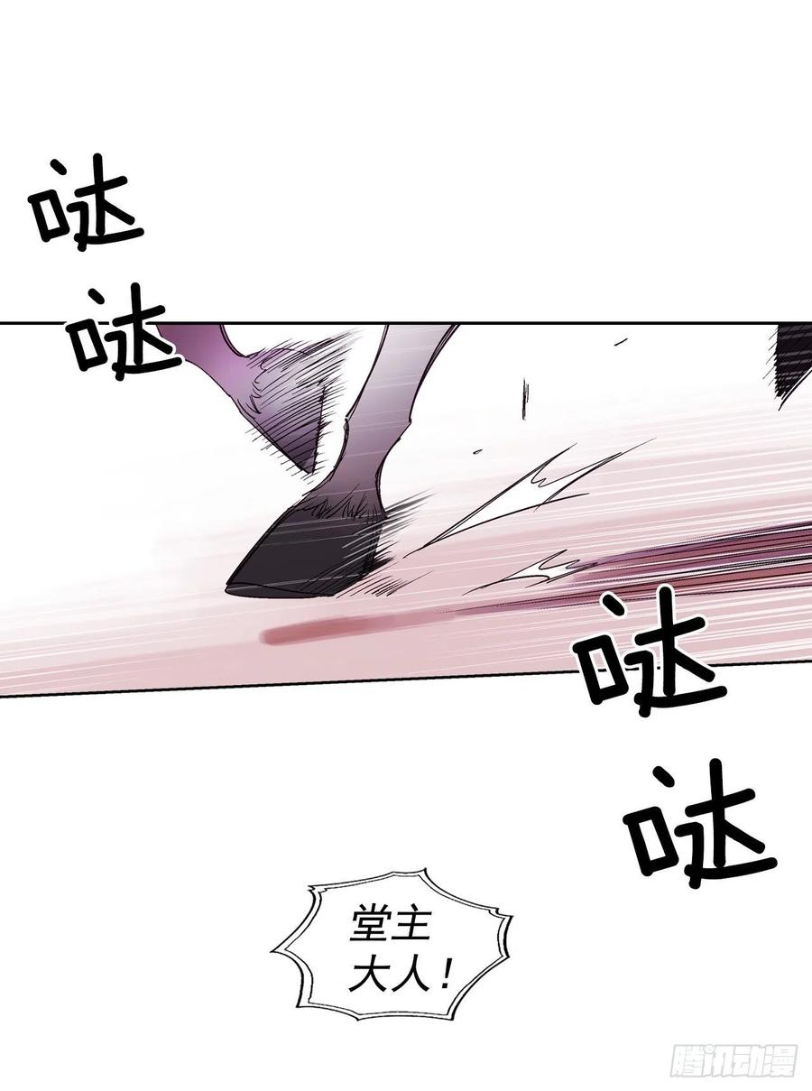 《爱月的梦》39.命不久矣 第2页