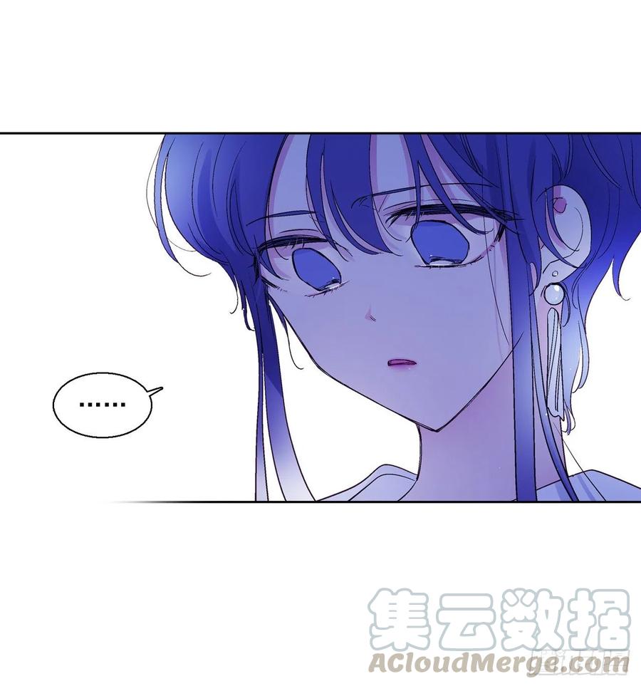《爱月的梦》39.命不久矣 第33页