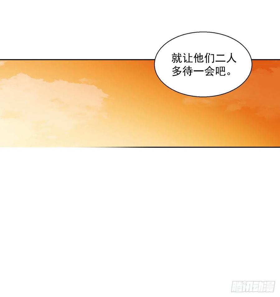 《爱月的梦》39.命不久矣 第34页
