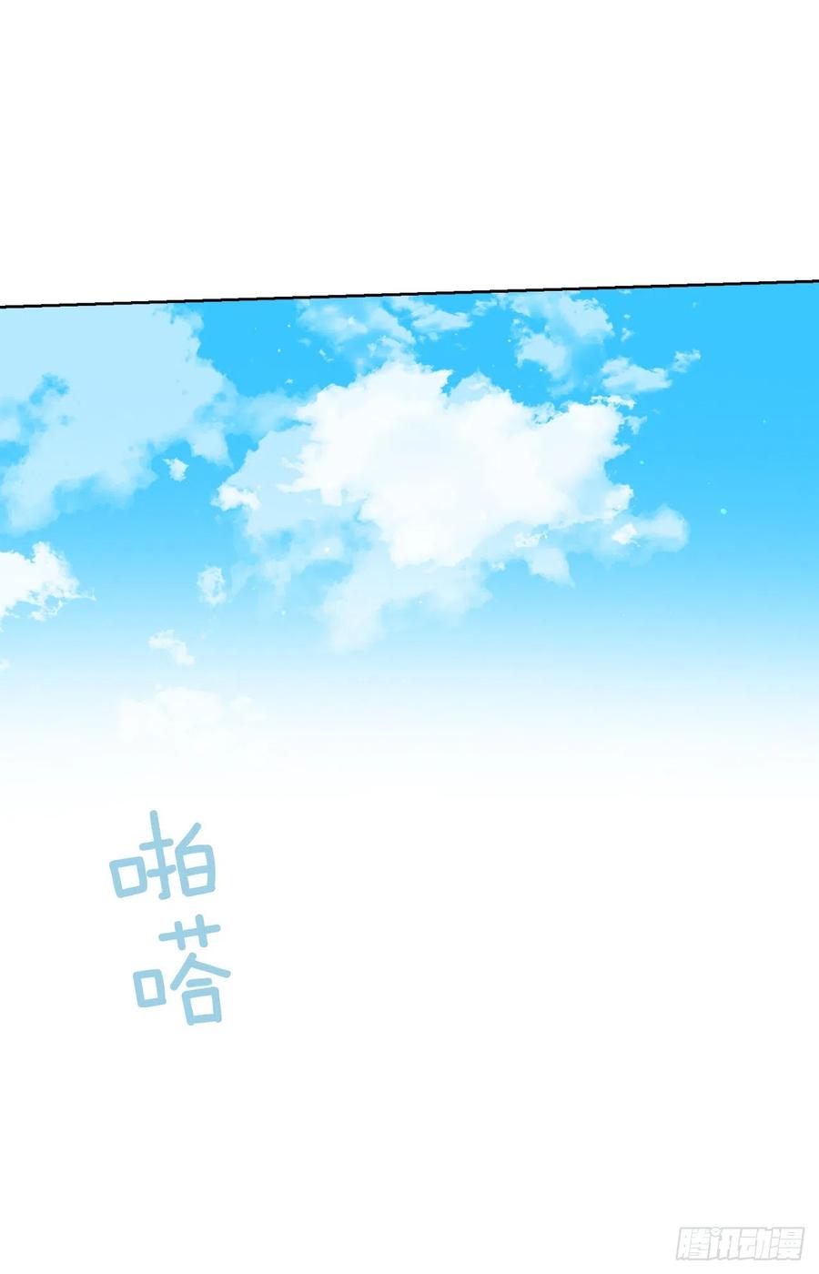 《爱月的梦》39.命不久矣 第8页