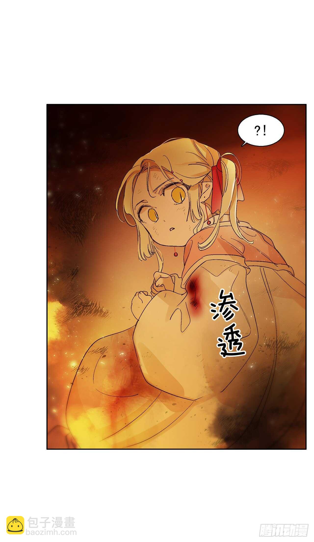 《爱月的梦》36.一起回月村 第22页