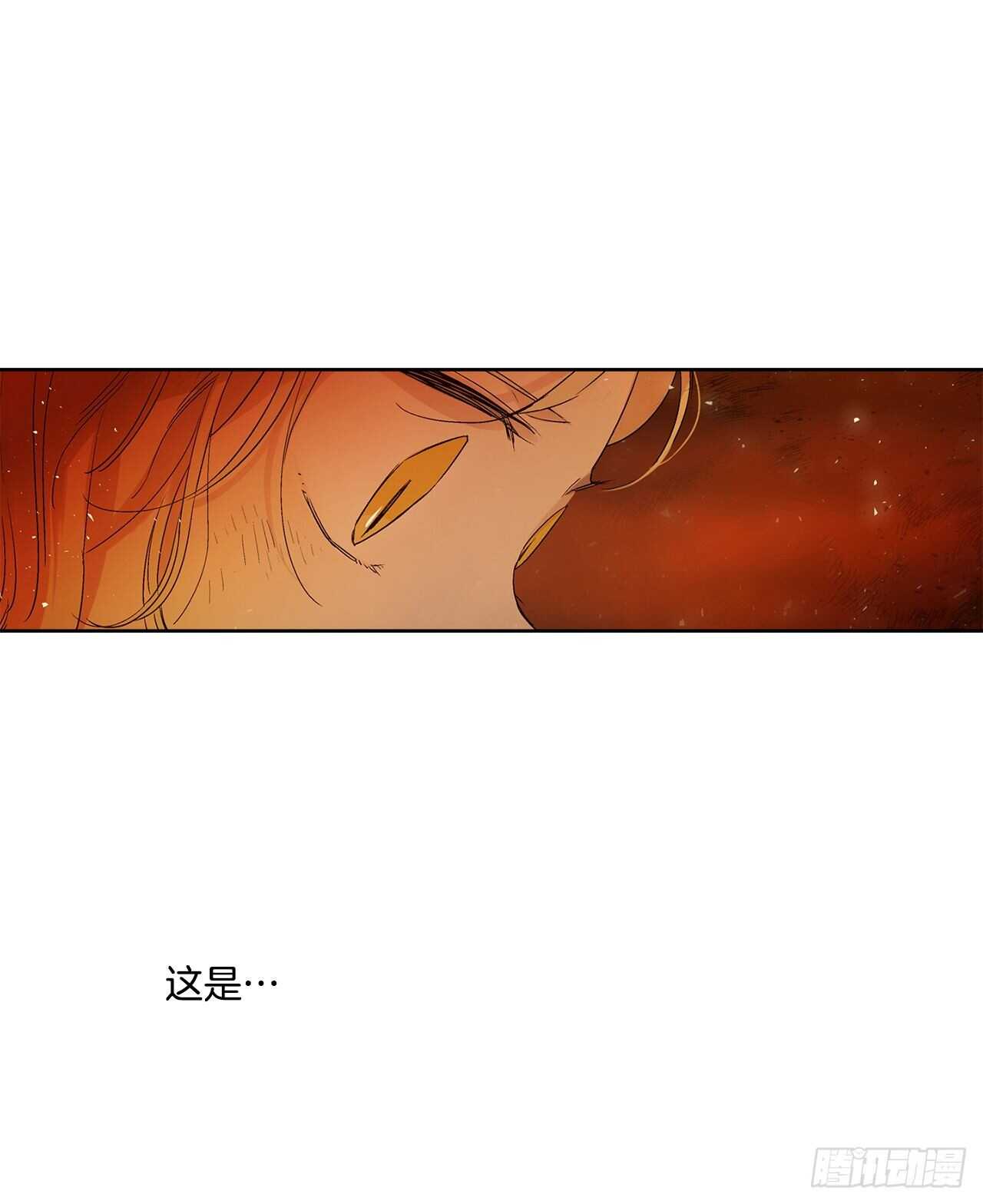 《爱月的梦》36.一起回月村 第24页