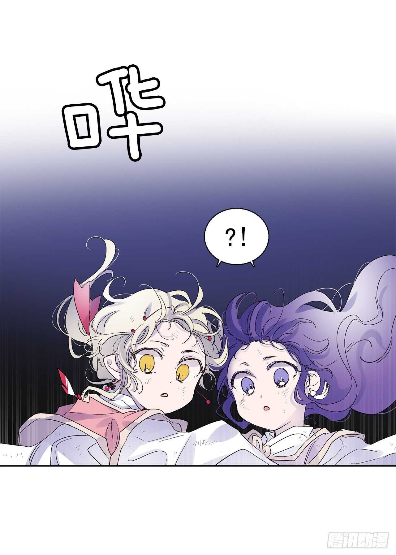 《爱月的梦》36.一起回月村 第48页
