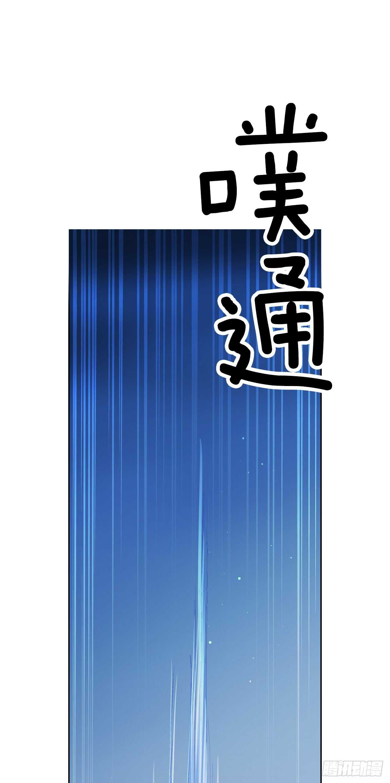 《爱月的梦》36.一起回月村 第49页