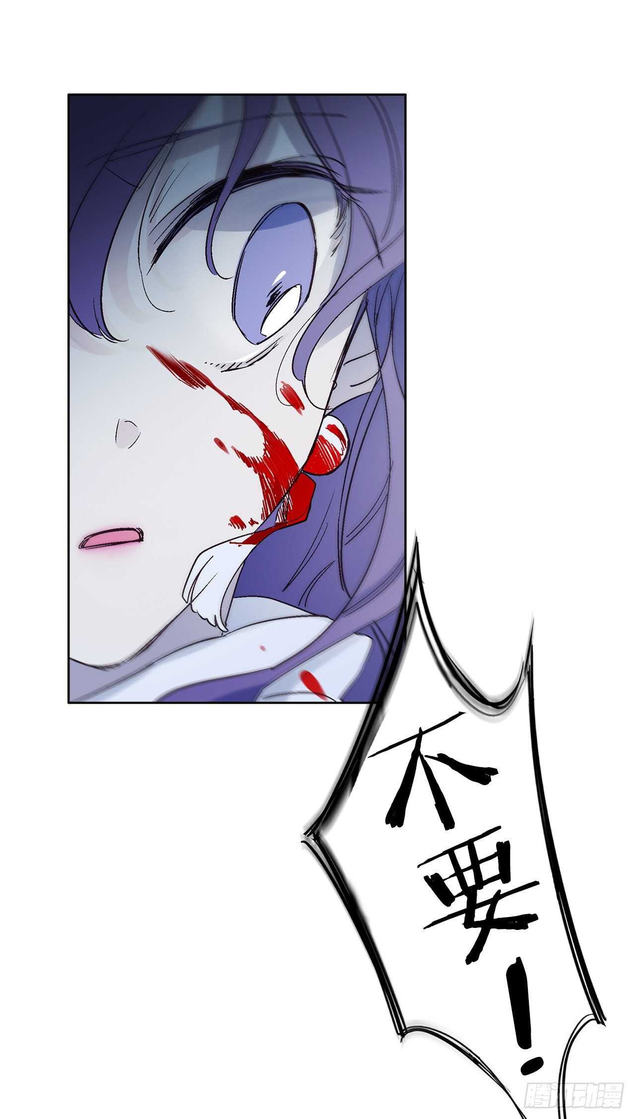 《爱月的梦》36.一起回月村 第7页