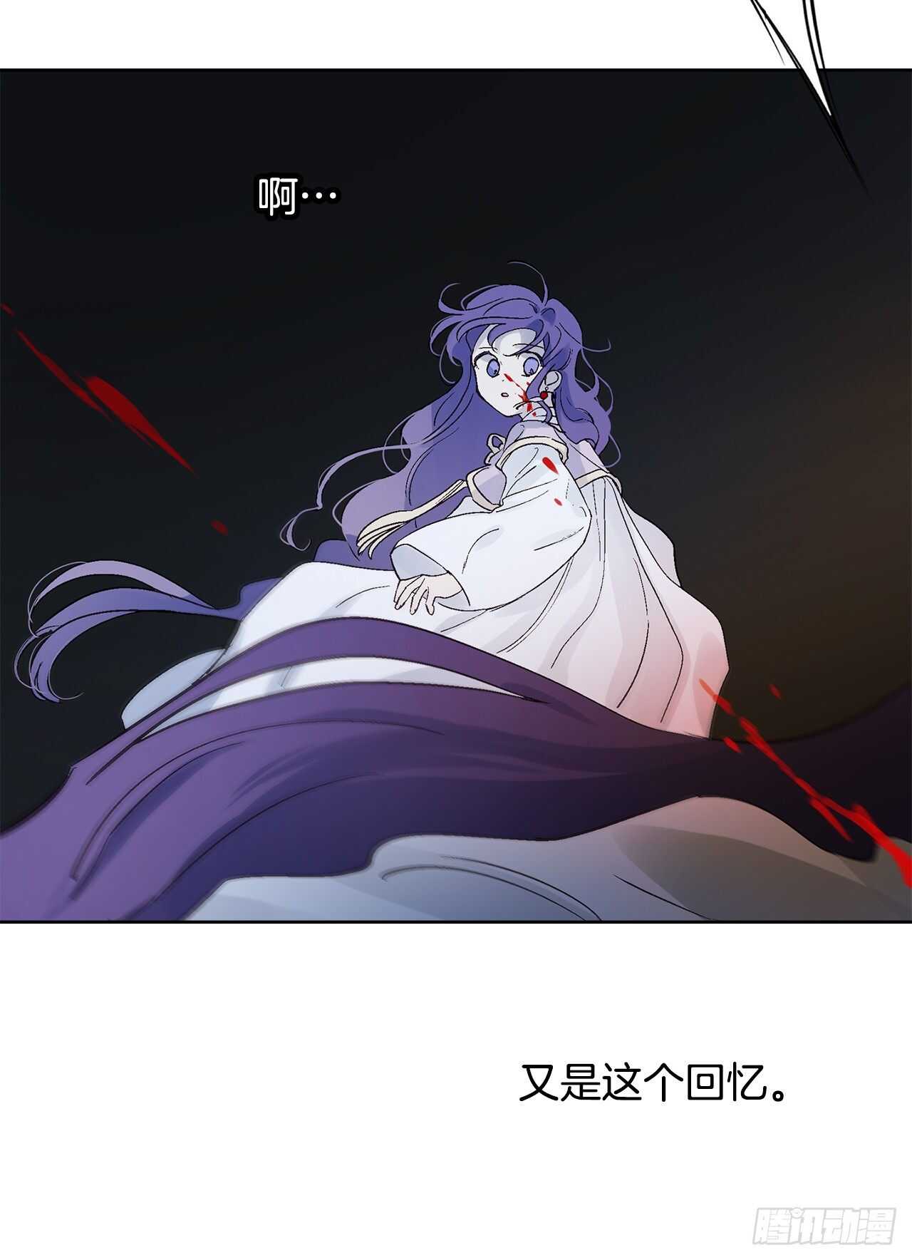《爱月的梦》36.一起回月村 第8页
