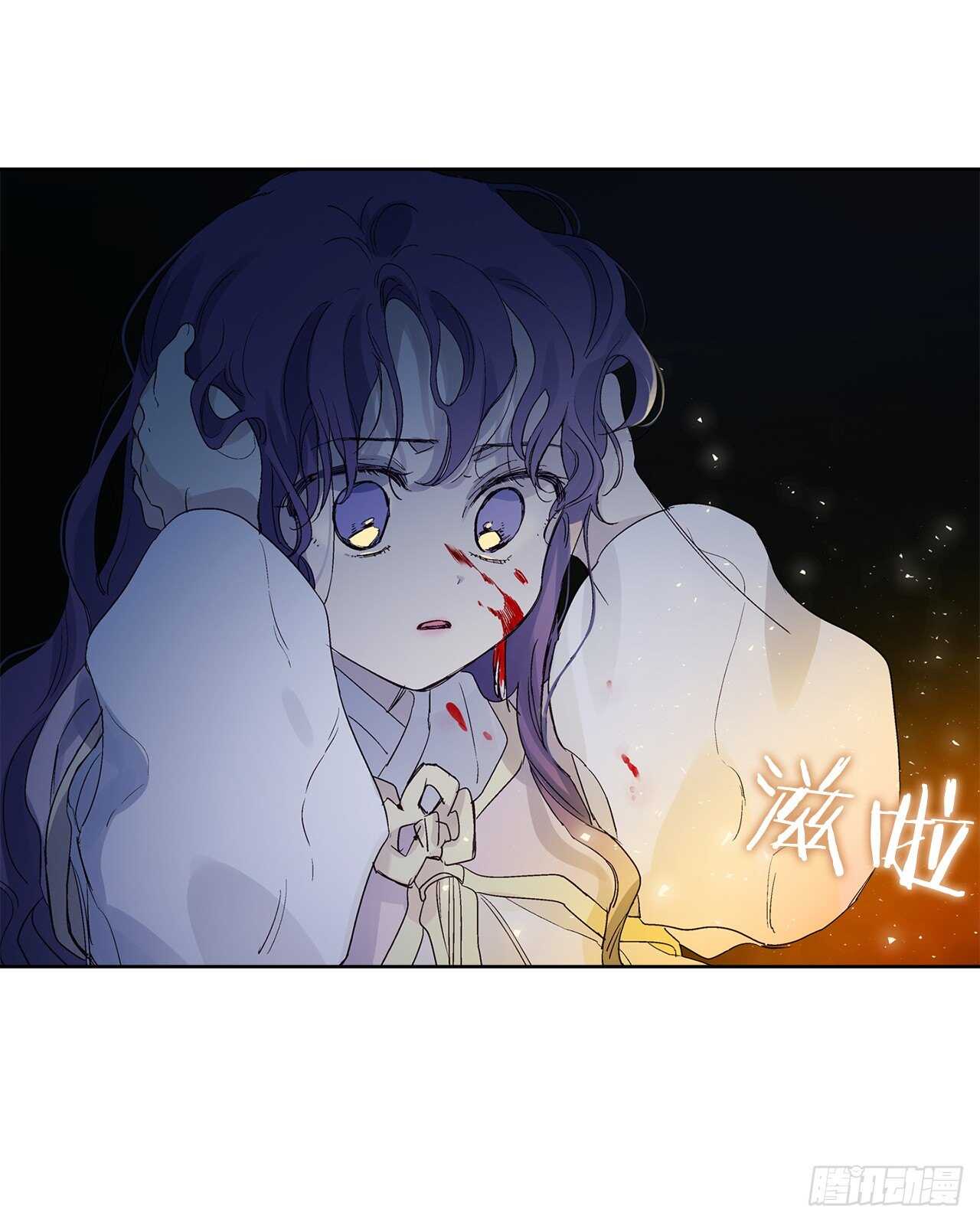 《爱月的梦》36.一起回月村 第9页