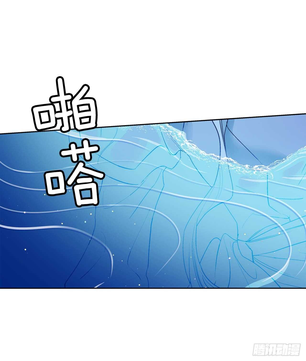 《爱月的梦》37.漏网之鱼 第19页