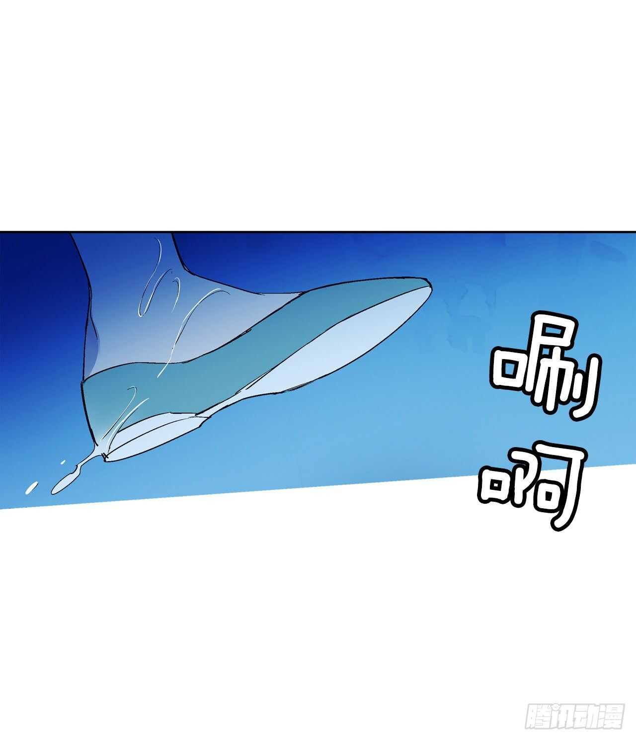 《爱月的梦》37.漏网之鱼 第20页