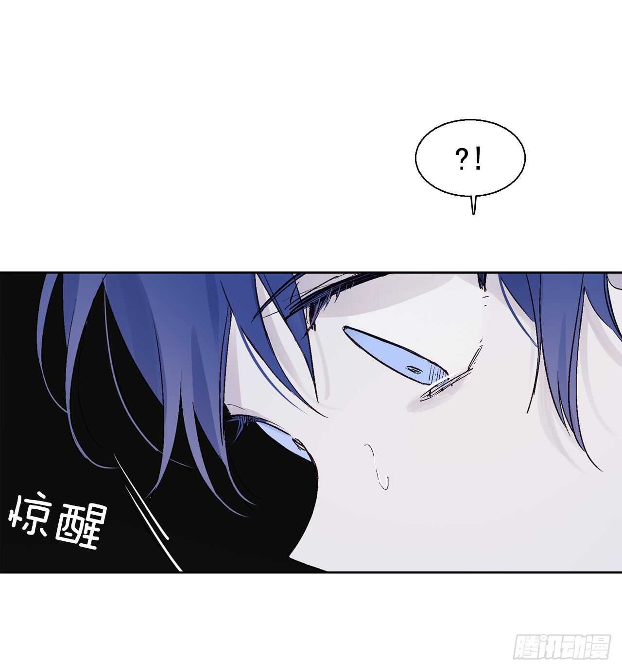 《爱月的梦》37.漏网之鱼 第7页