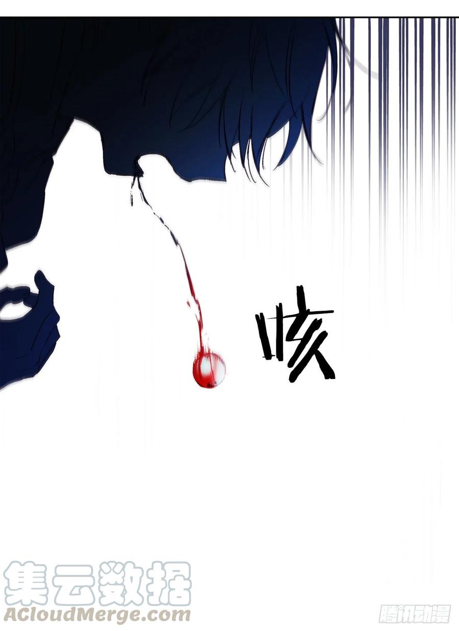 《爱月的梦》38.感情究竟为何物？ 第13页