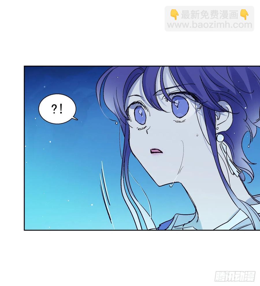 《爱月的梦》38.感情究竟为何物？ 第18页