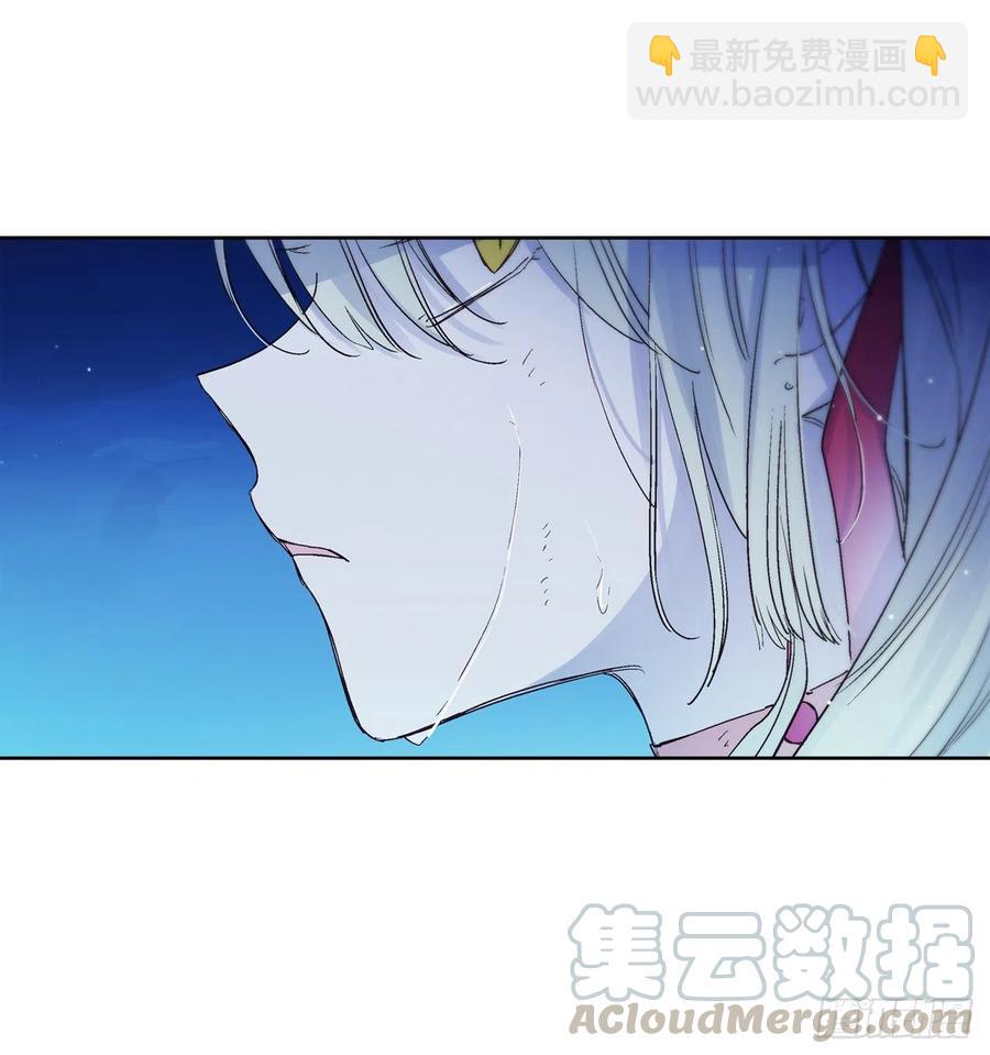 《爱月的梦》38.感情究竟为何物？ 第21页