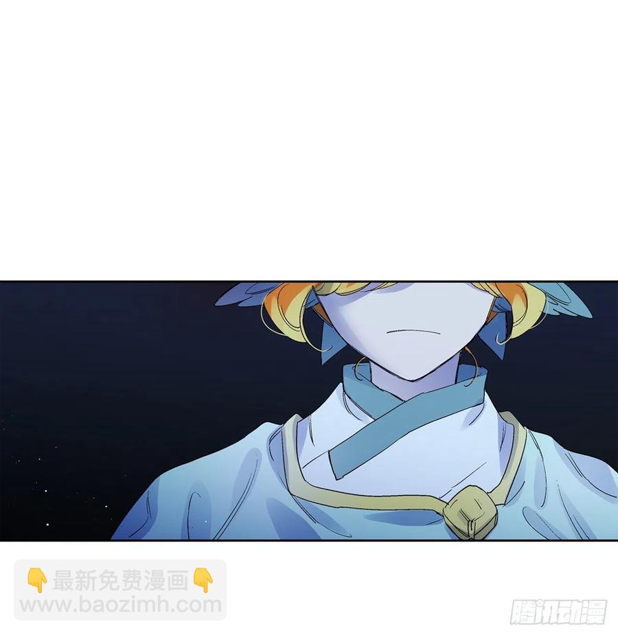 《爱月的梦》38.感情究竟为何物？ 第23页