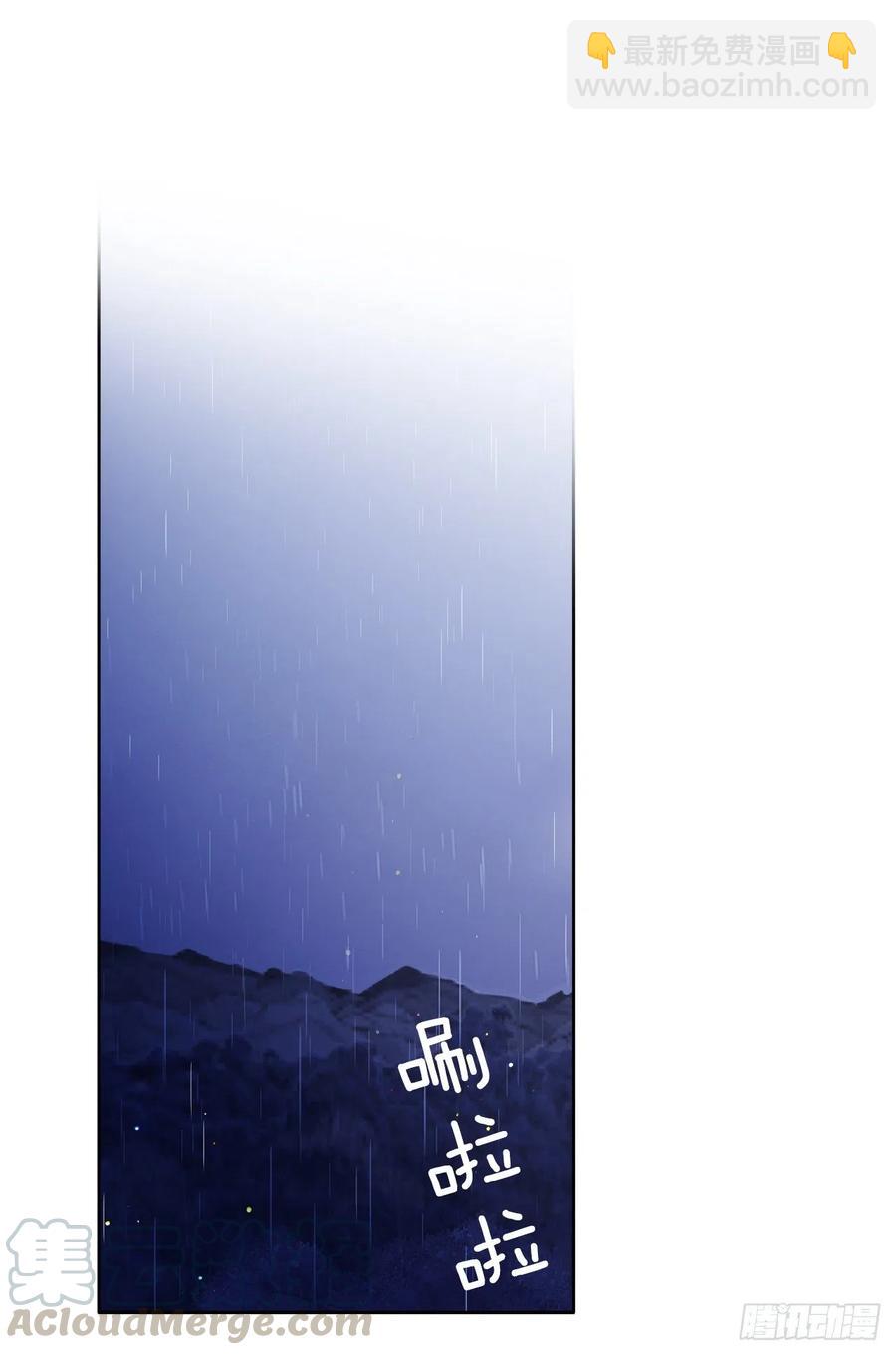 《爱月的梦》38.感情究竟为何物？ 第25页