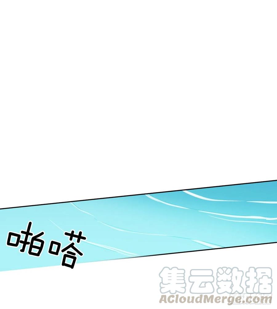 《爱月的梦》38.感情究竟为何物？ 第29页