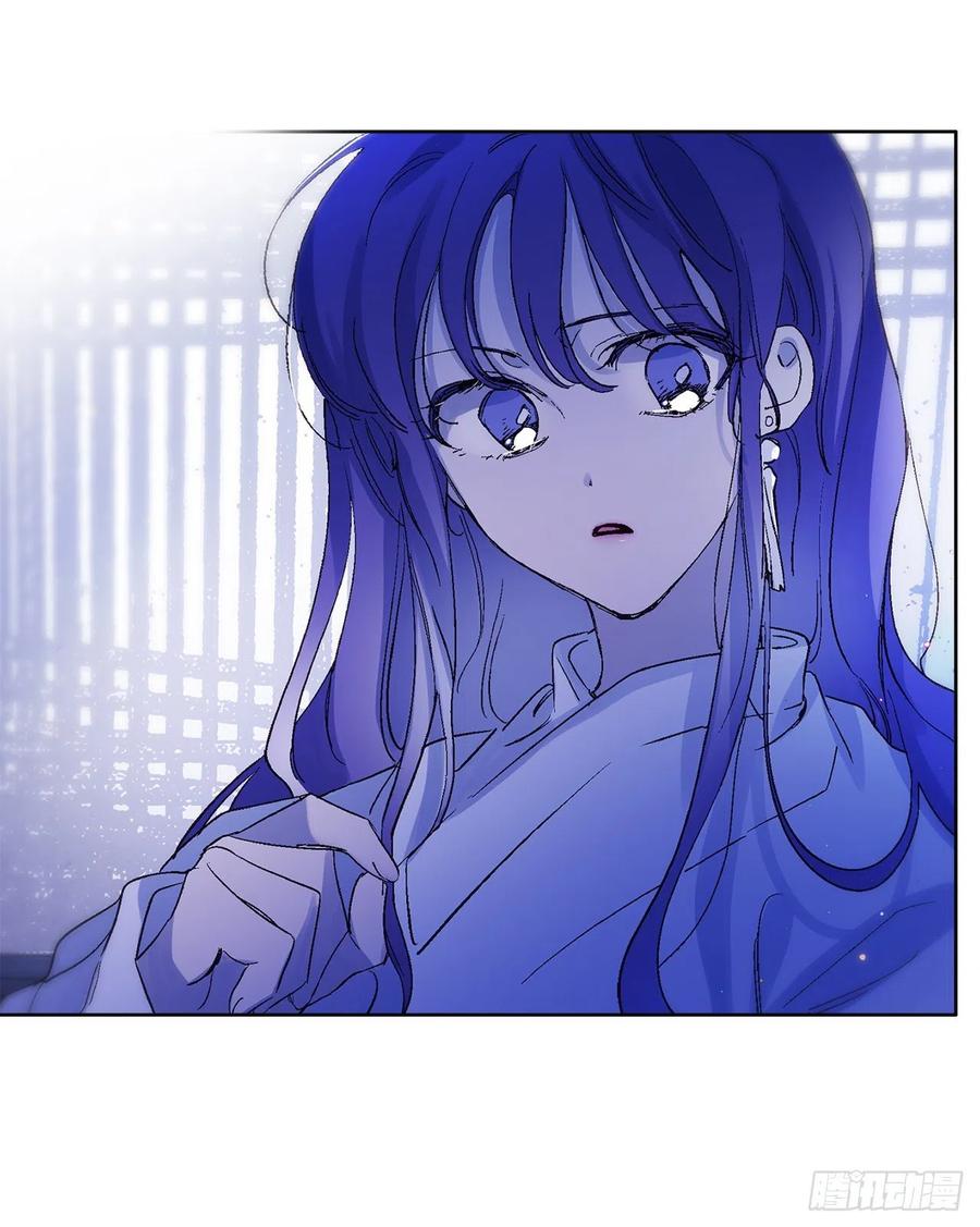 《爱月的梦》42.共生 第6页