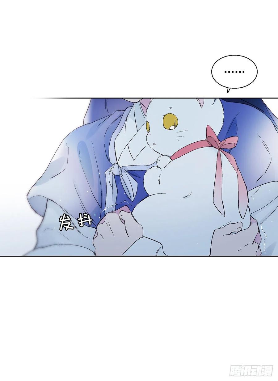 《爱月的梦》41.潘华回忆 第50页