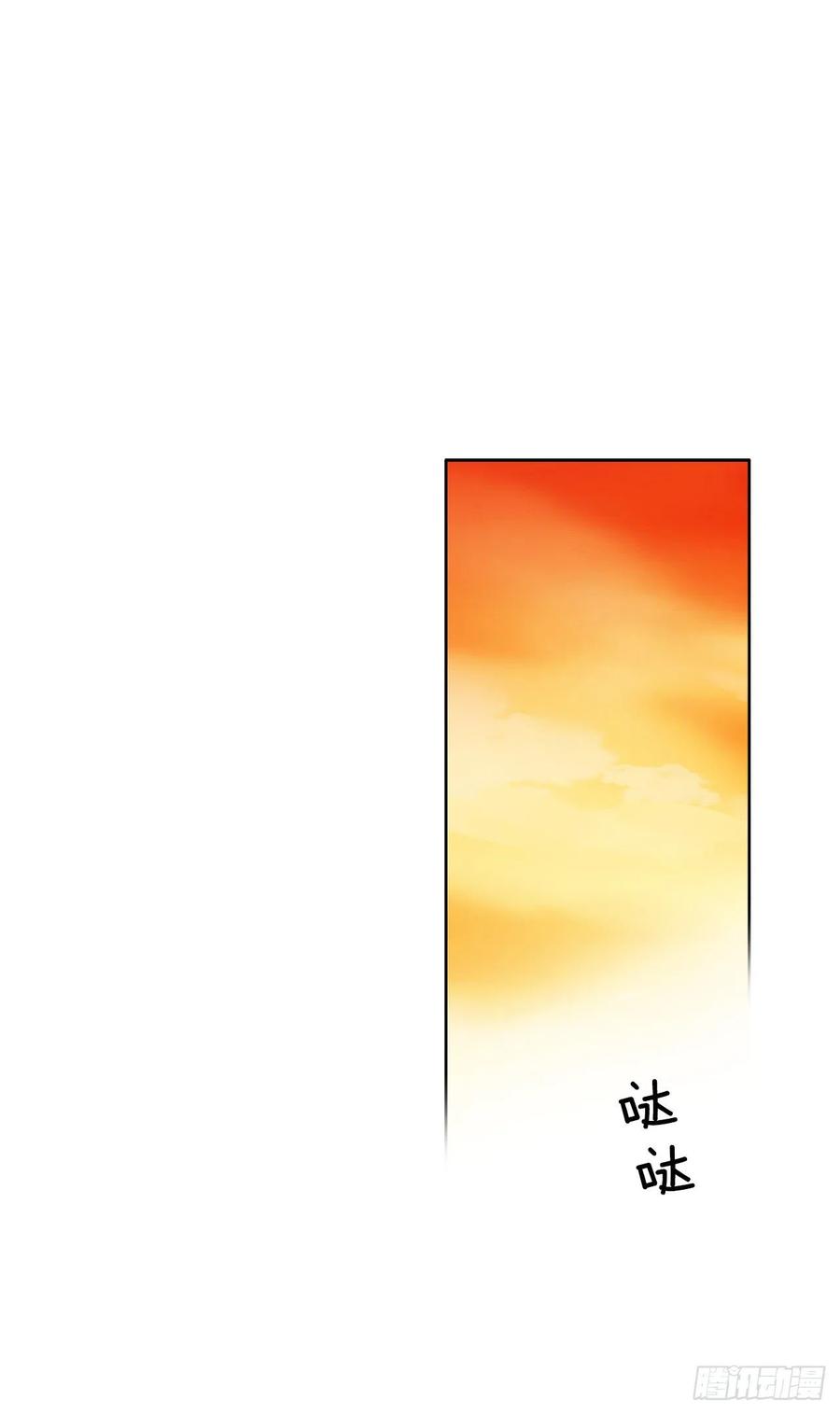 《爱月的梦》40.鬼怪酒瓶 第40页