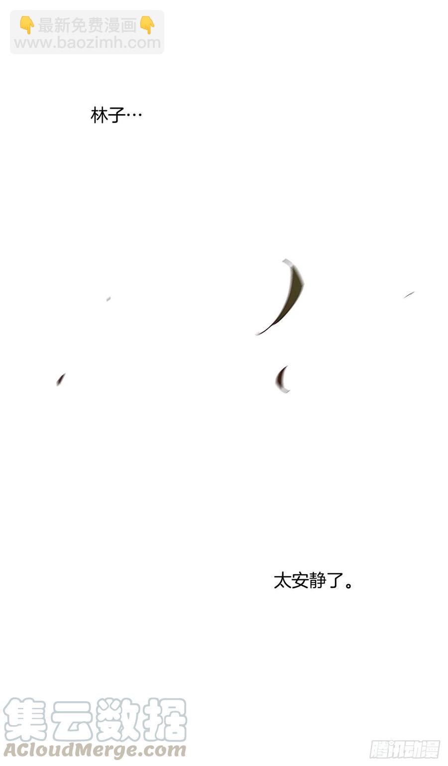 《爱月的梦》40.鬼怪酒瓶 第45页