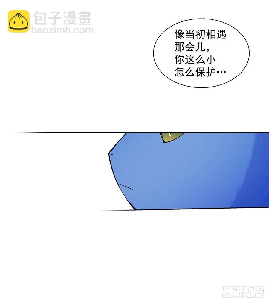 《爱月的梦》43.第一季完结-苏醒 第16页