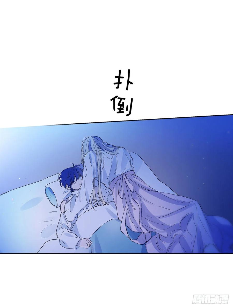 《爱月的梦》43.第一季完结-苏醒 第18页
