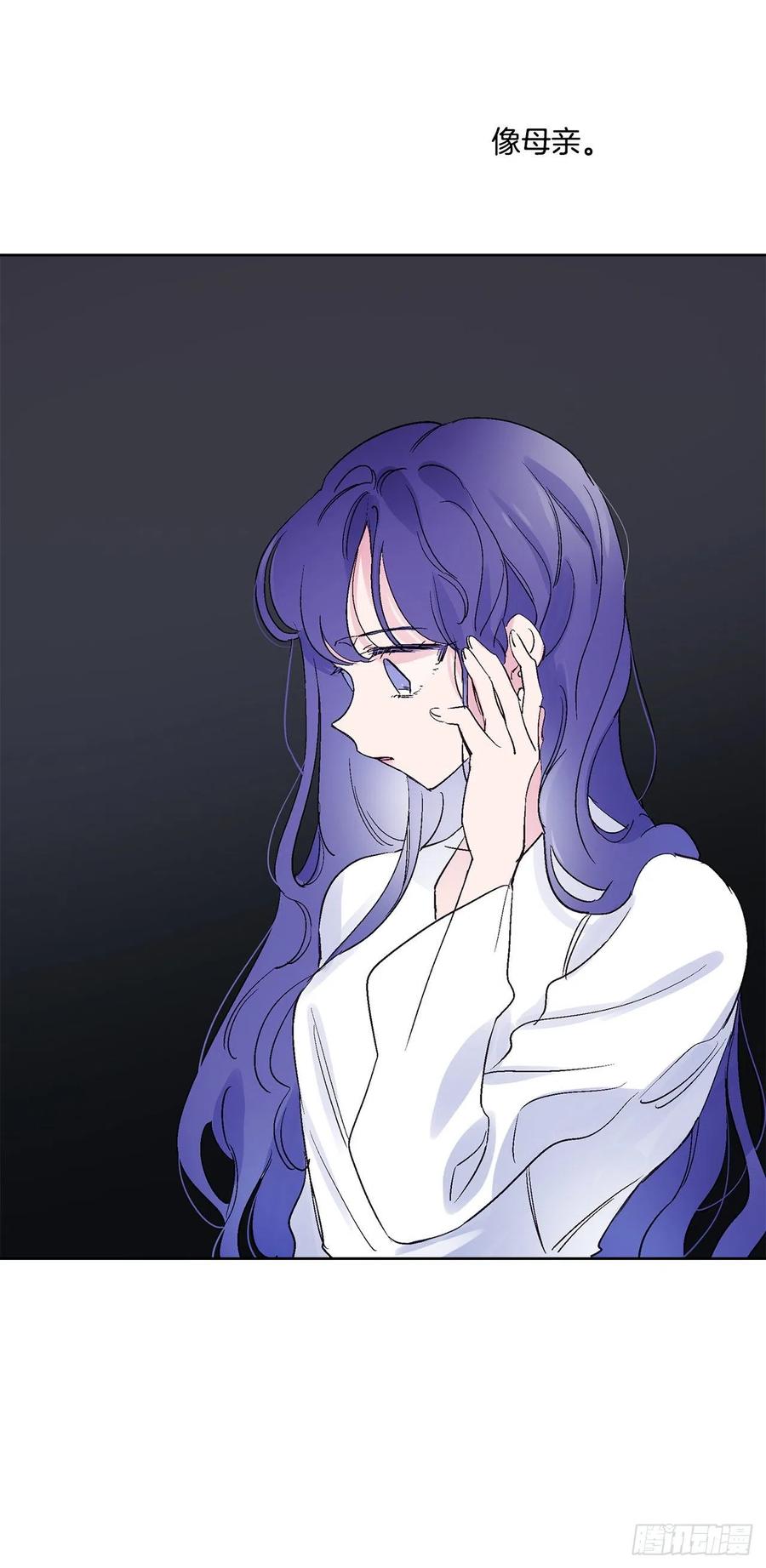 《爱月的梦》43.第一季完结-苏醒 第35页