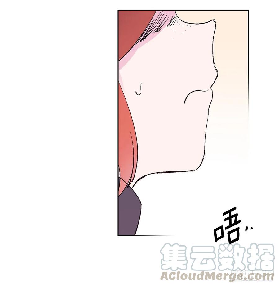 《爱月的梦》47.最初的鬼怪 第13页