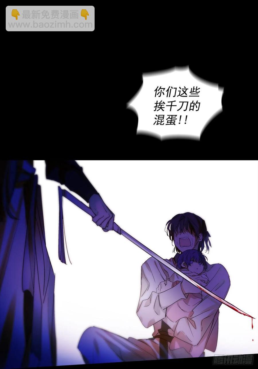 《爱月的梦》44.第二季开篇 第14页