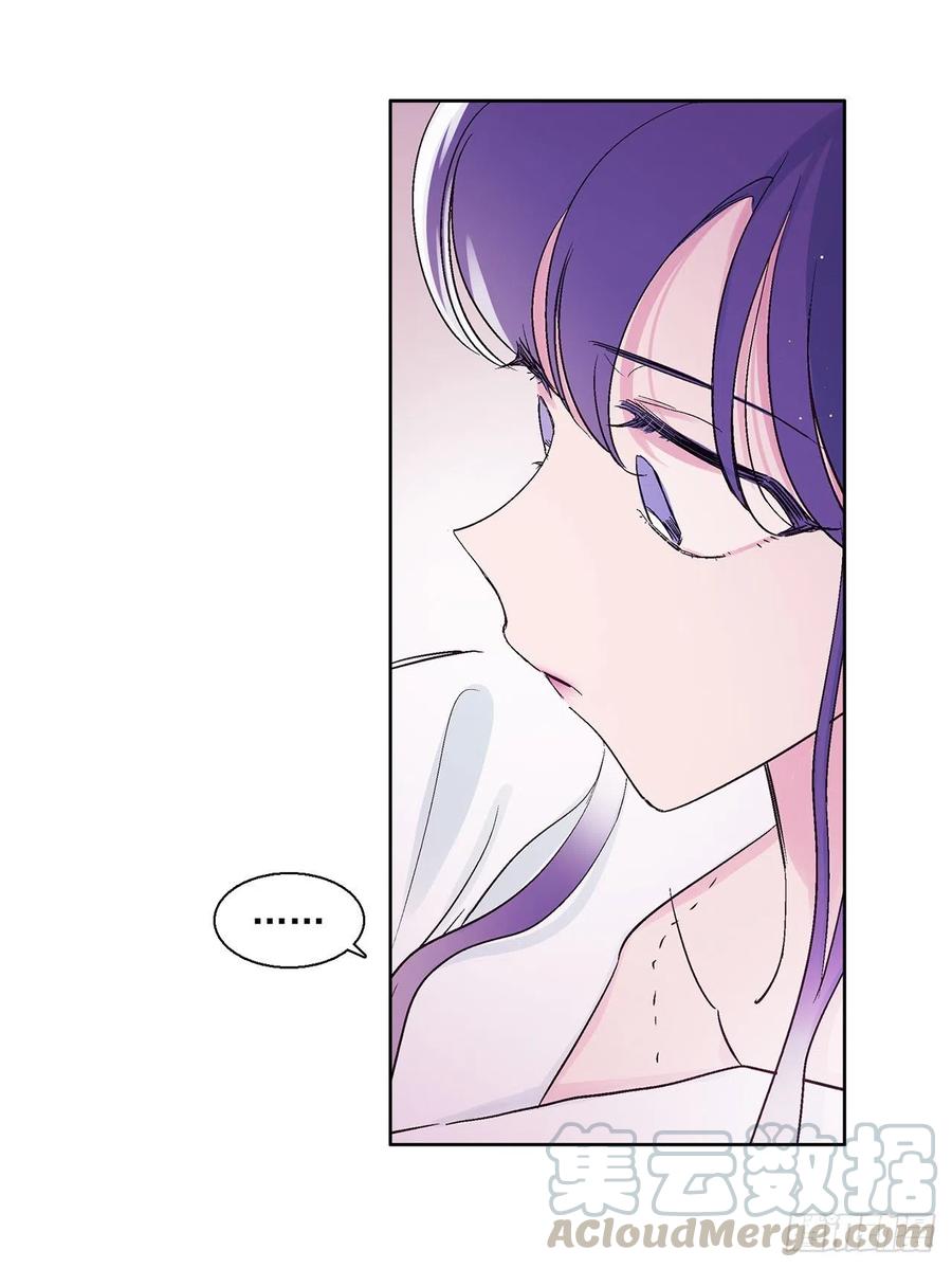 《爱月的梦》46.返程 第13页