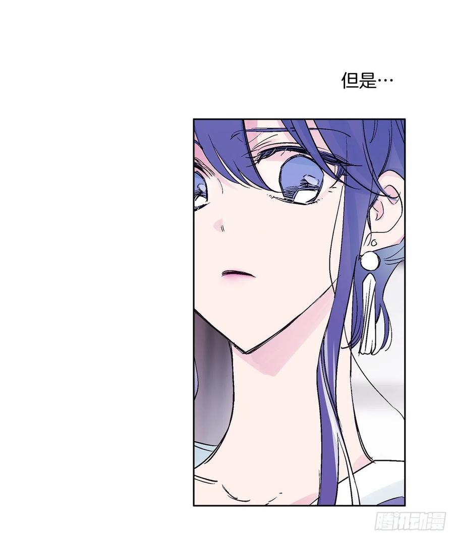 《爱月的梦》46.返程 第27页