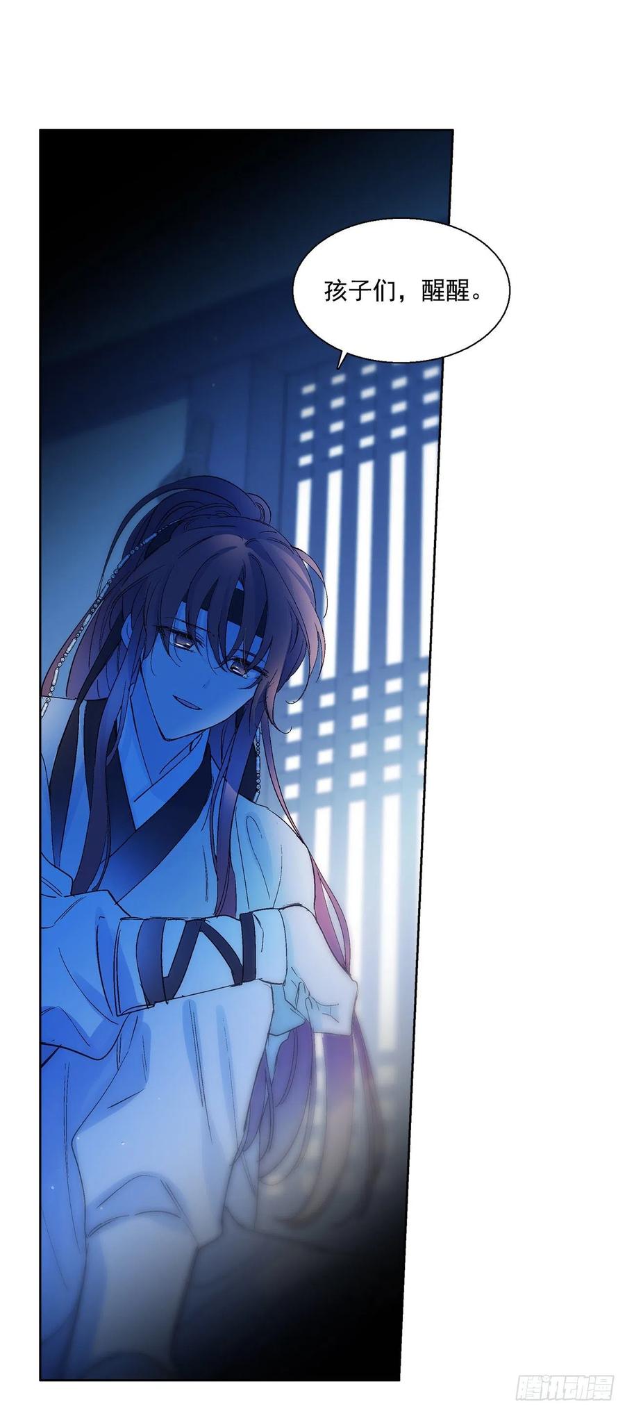 《爱月的梦》46.返程 第2页