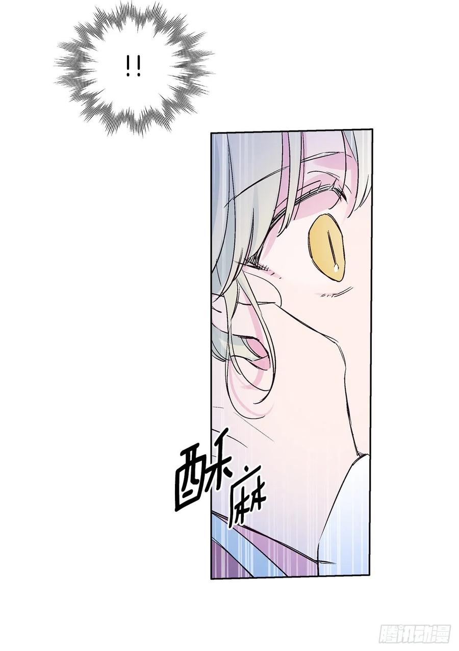 《爱月的梦》46.返程 第43页