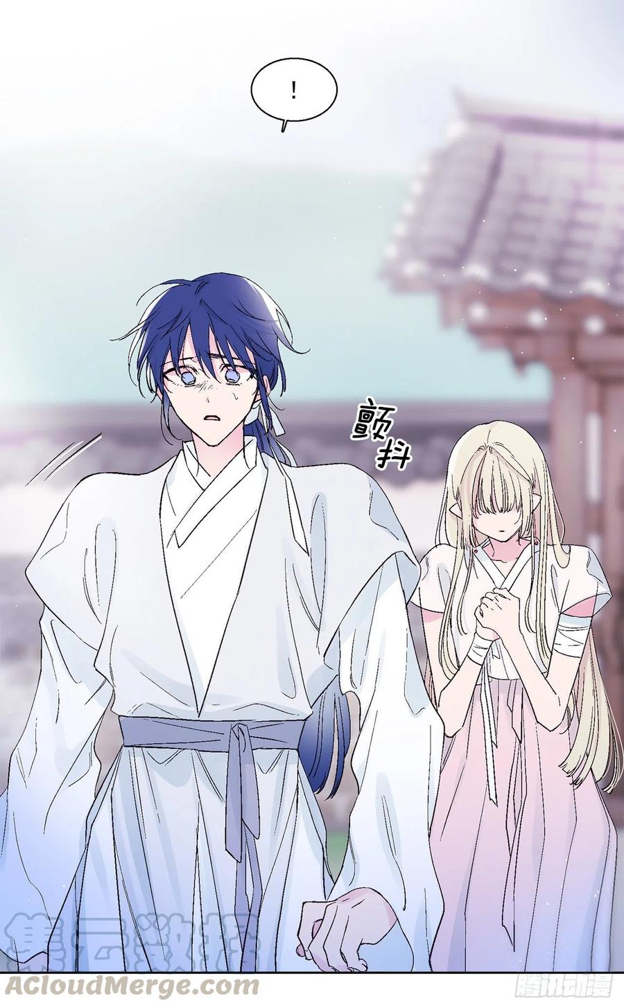 《爱月的梦》45.告白 第17页