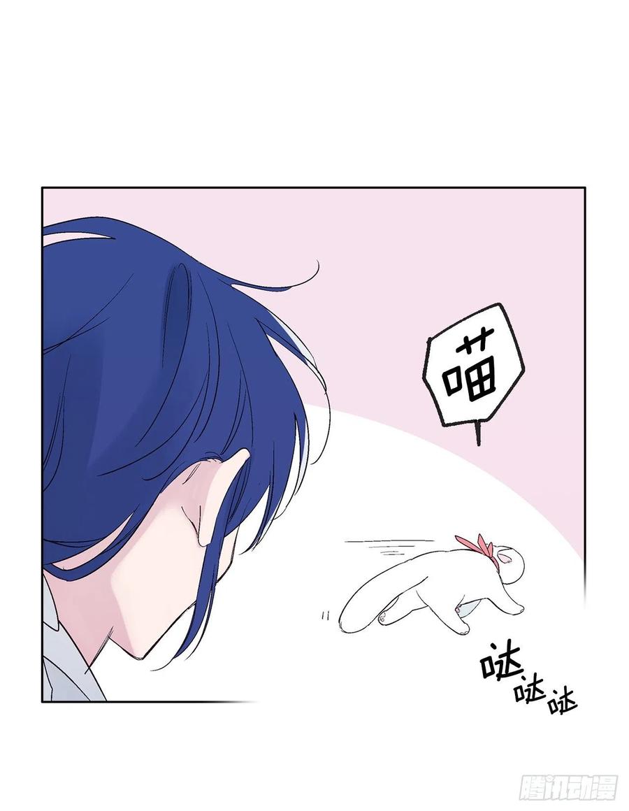 《爱月的梦》45.告白 第22页