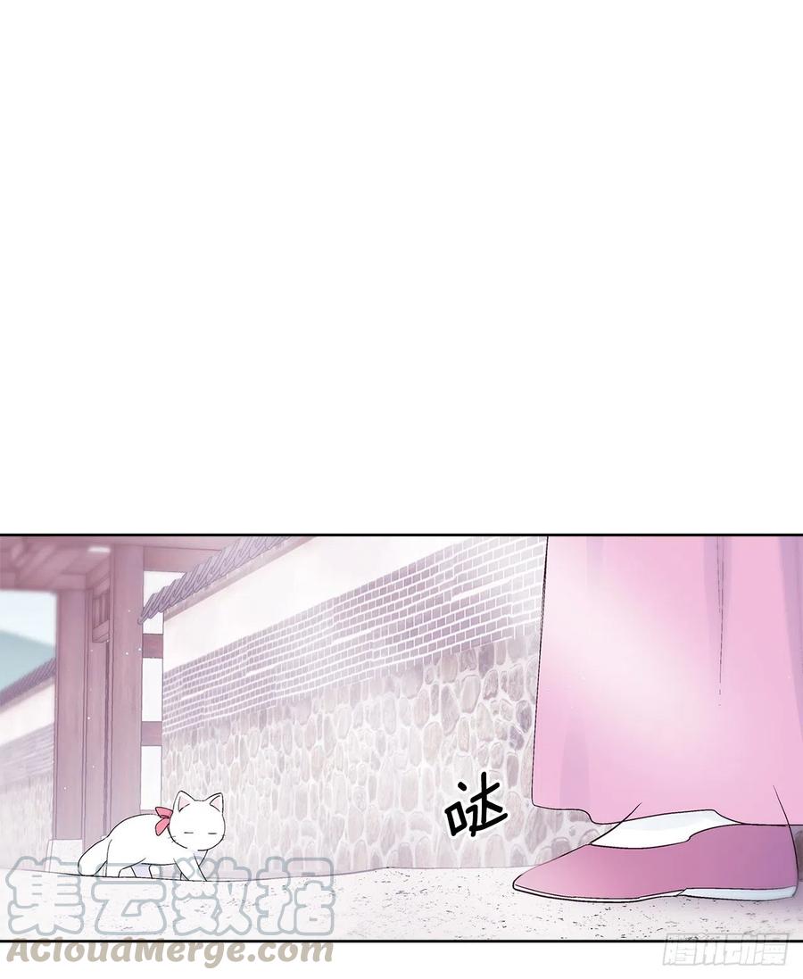 《爱月的梦》45.告白 第25页