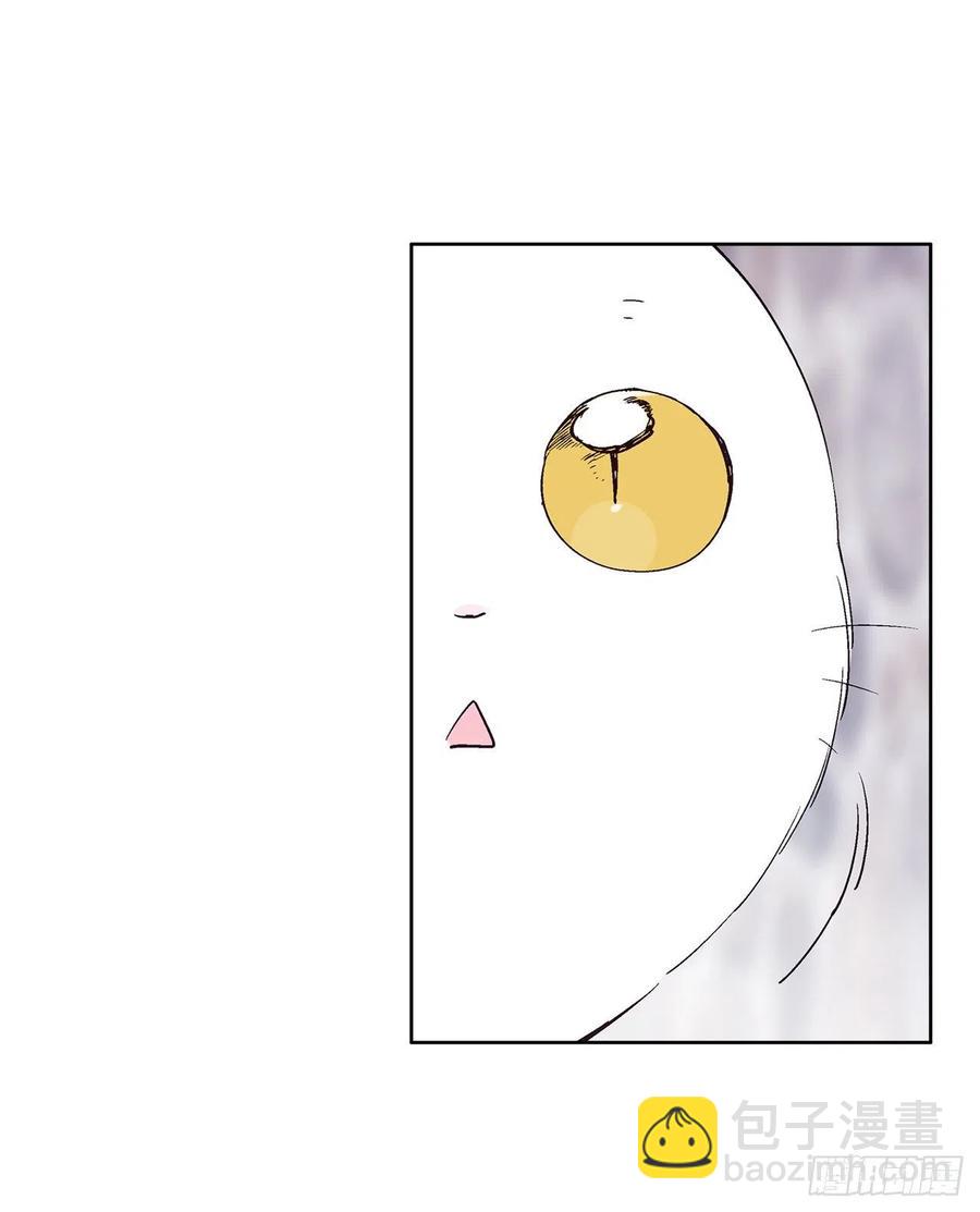 《爱月的梦》45.告白 第28页