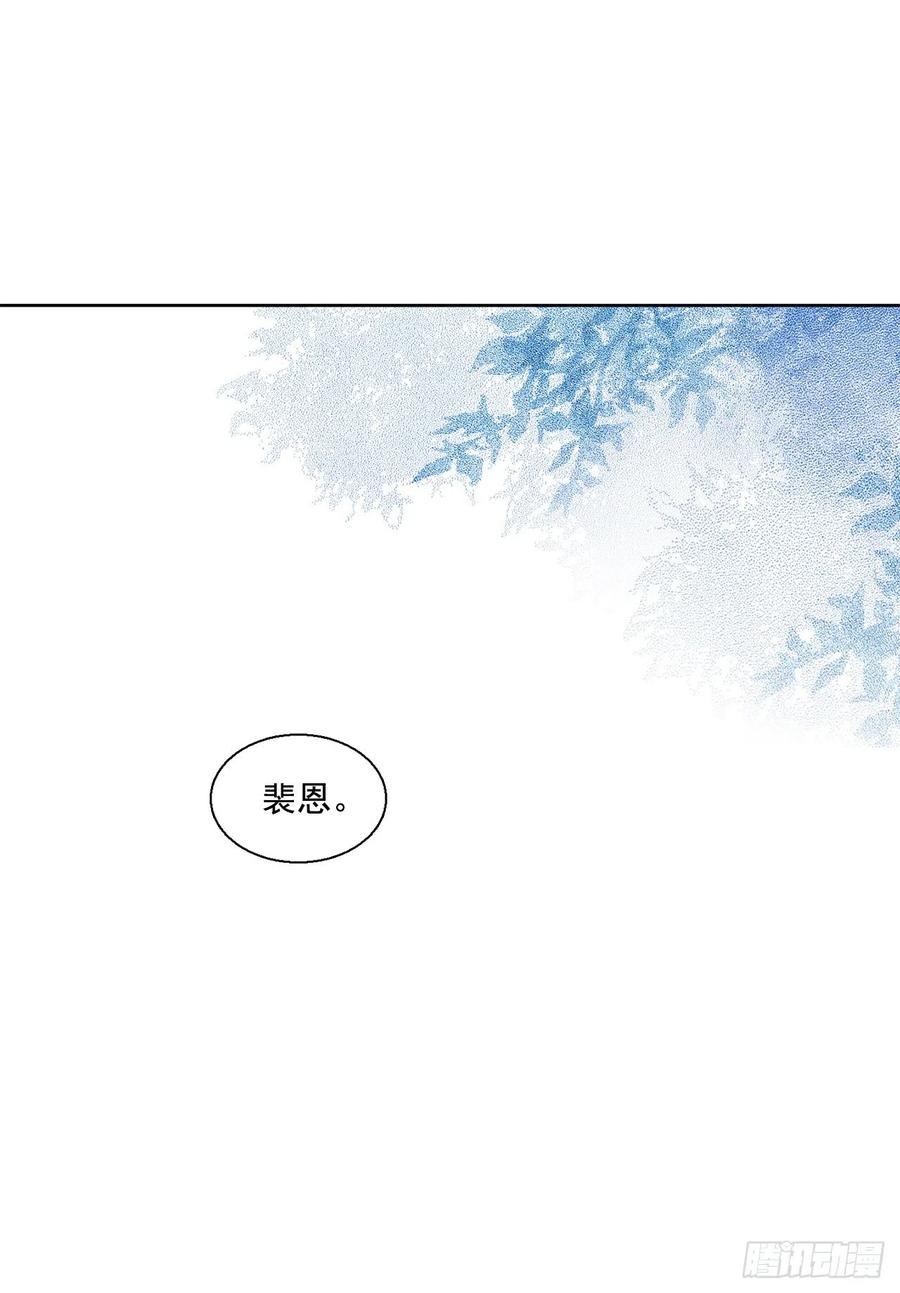 《爱月的梦》49.情窦初开 第26页
