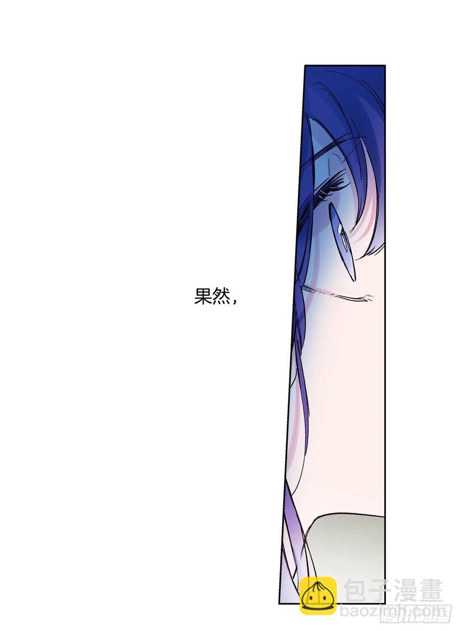 《爱月的梦》49.情窦初开 第40页