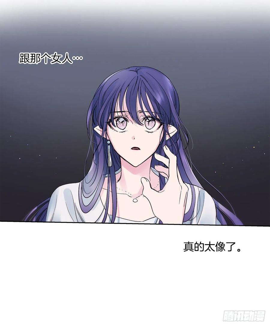 《爱月的梦》49.情窦初开 第42页