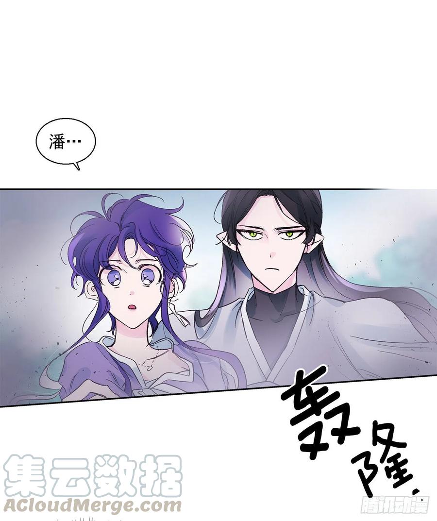 《爱月的梦》49.情窦初开 第49页