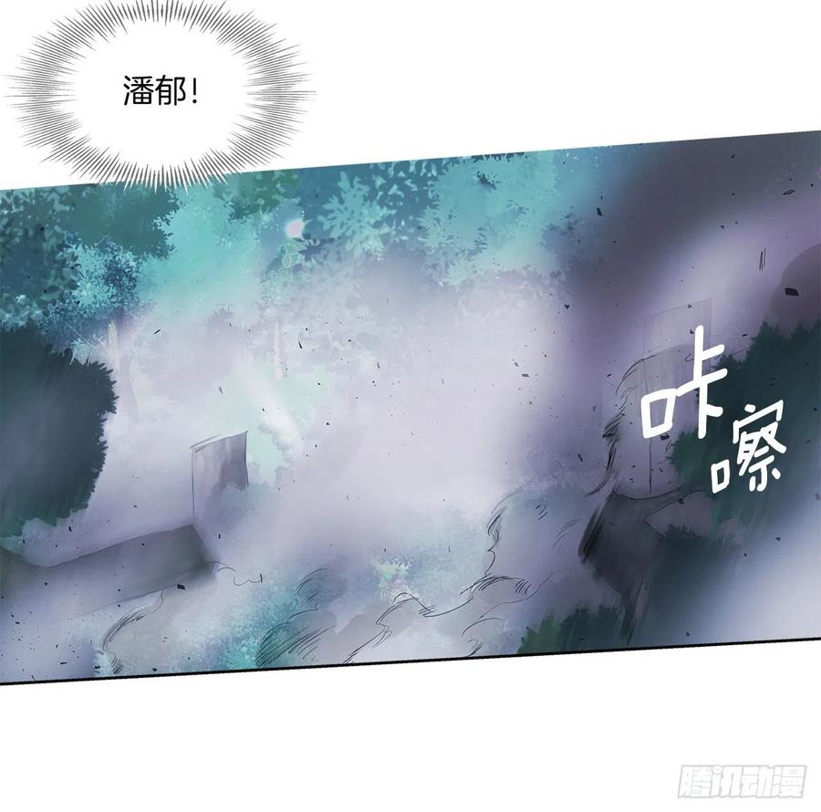 《爱月的梦》49.情窦初开 第50页