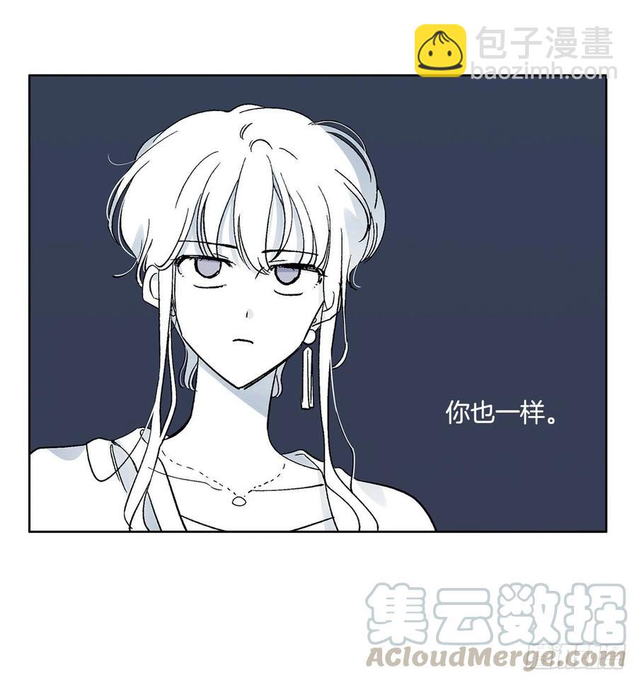 《爱月的梦》51.奇怪的大树 第25页