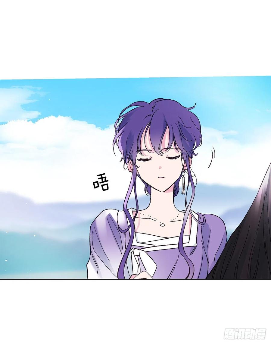 《爱月的梦》51.奇怪的大树 第36页