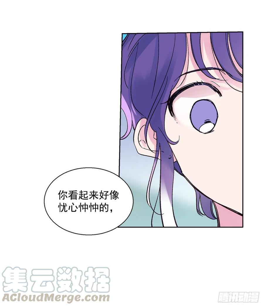 《爱月的梦》51.奇怪的大树 第37页