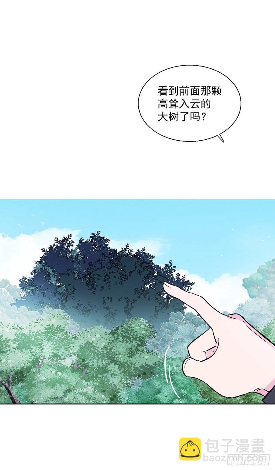 《爱月的梦》51.奇怪的大树 第46页