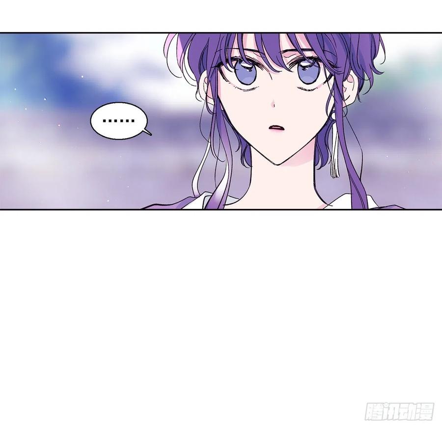 《爱月的梦》51.奇怪的大树 第6页